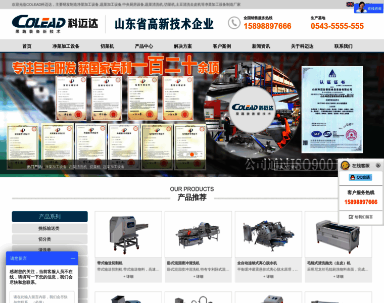 Colead.cc thumbnail Colead.cc thumbnail