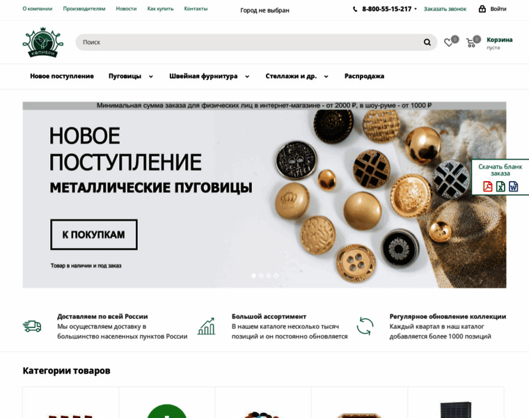 Colibri-furniture.ru thumbnail