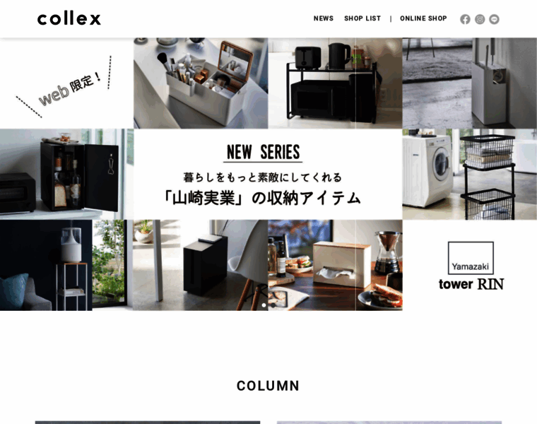 Collex.jp thumbnail