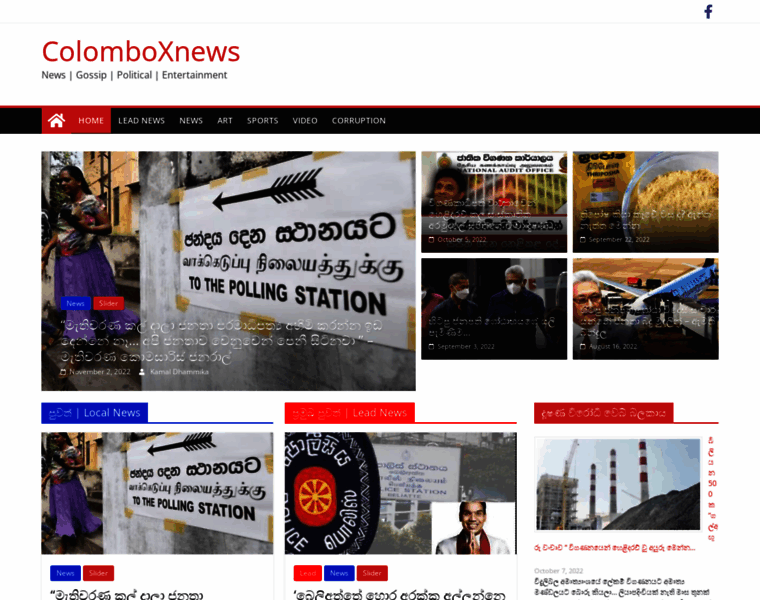 Colomboxnews.com thumbnail