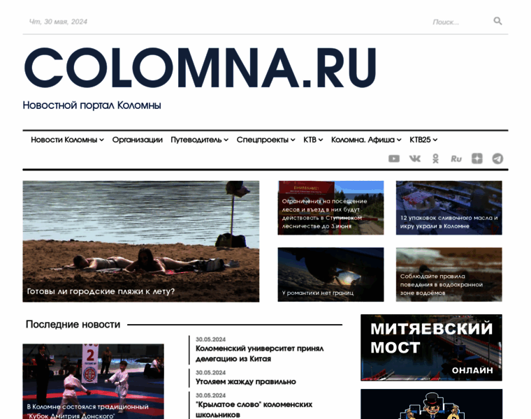 Colomna.ru thumbnail