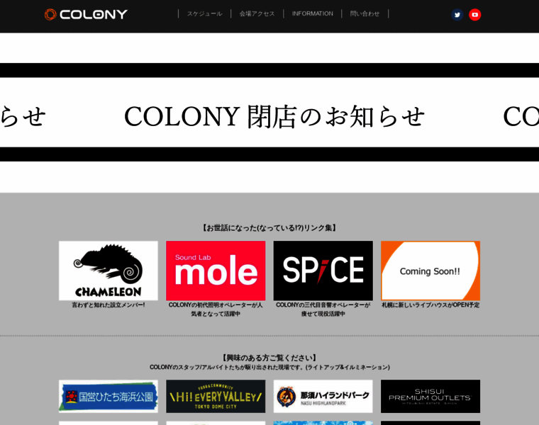 Colony6.com thumbnail
