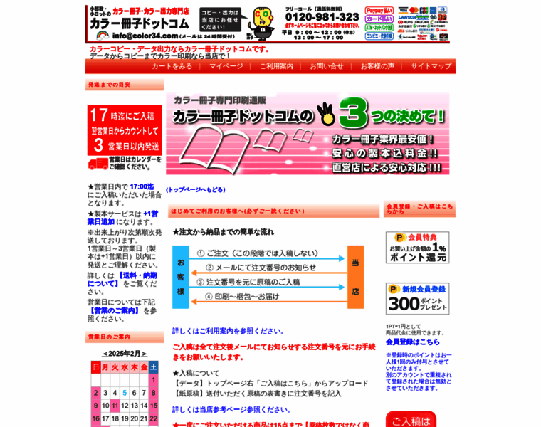 Color34.com thumbnail Color34.com thumbnail