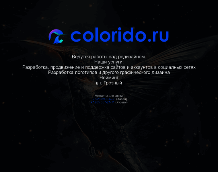 Colorido.ru thumbnail