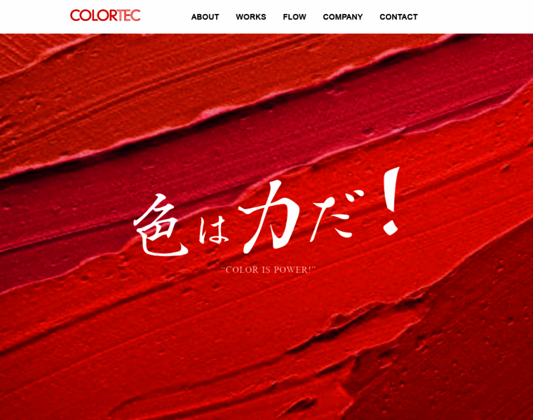 Colortec.jp thumbnail