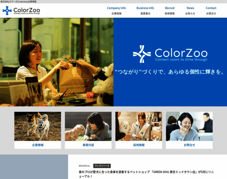 Colorzoo.com thumbnail