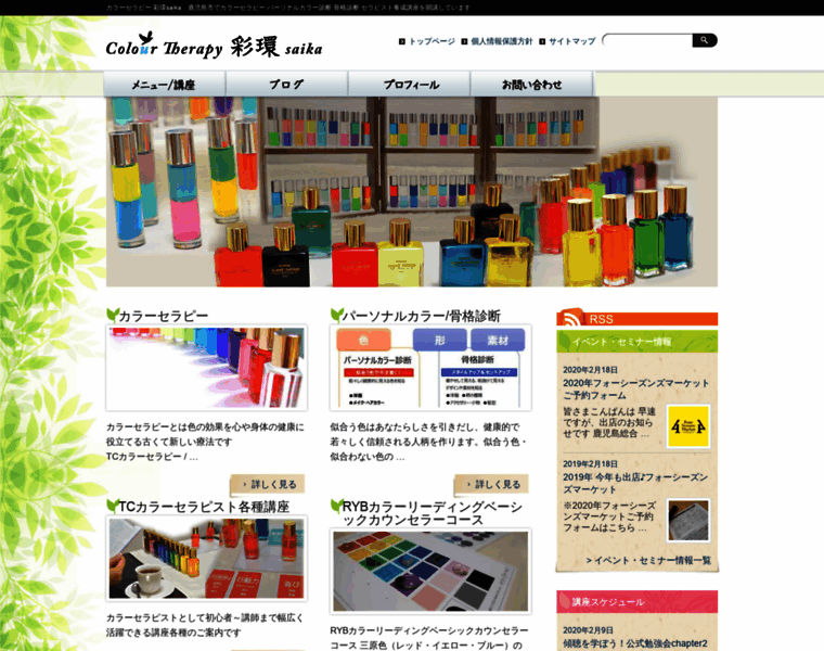 Colour.jp thumbnail