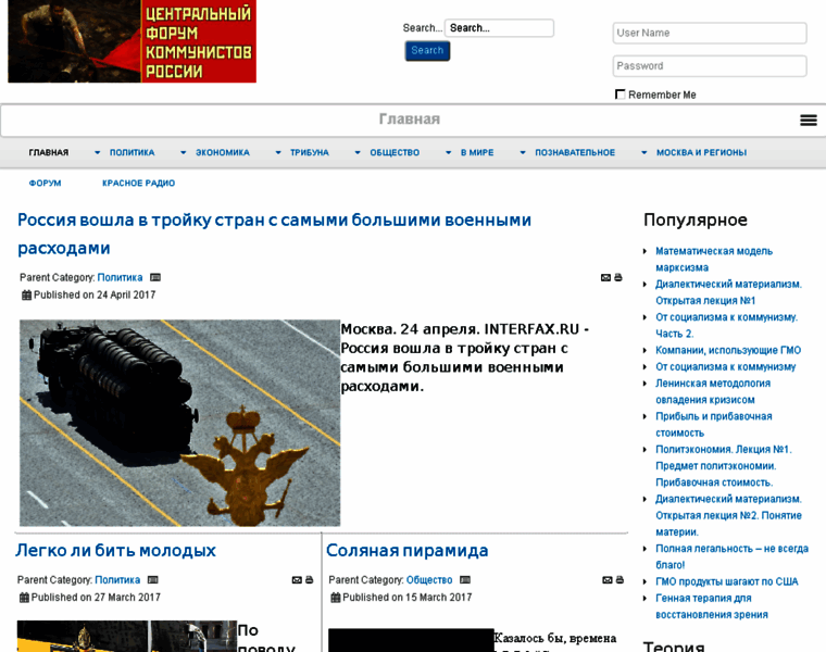 Com-forum.ru thumbnail