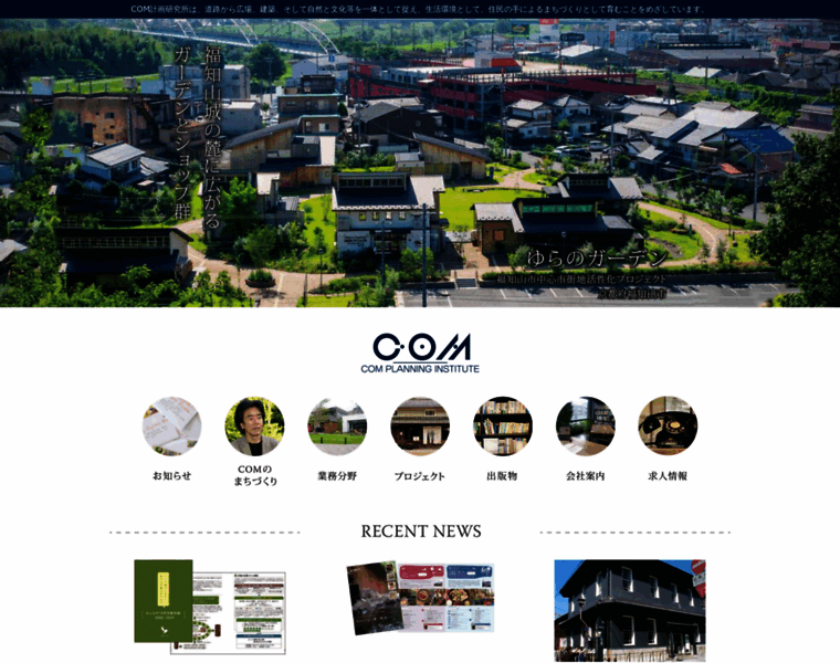 Com-planning.co.jp thumbnail