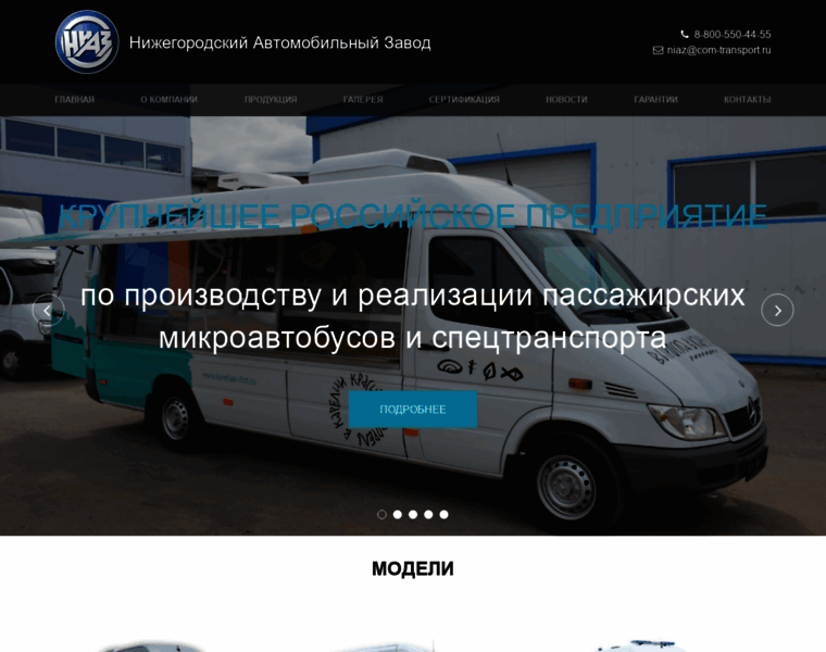 Com-transport.ru thumbnail