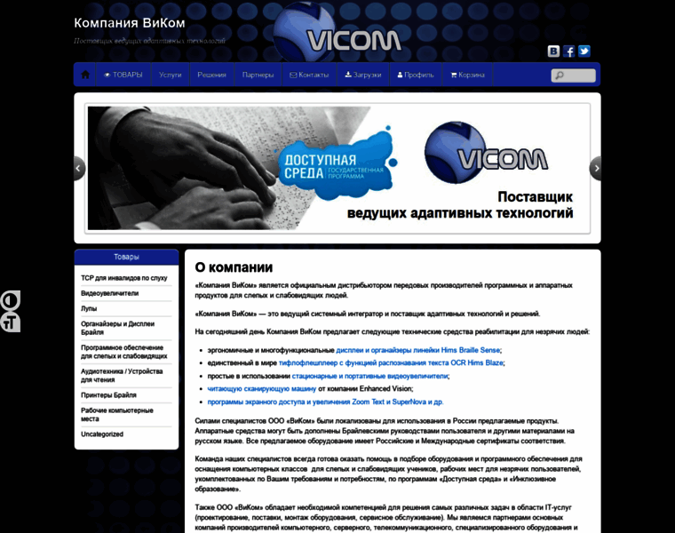 Com-v.ru thumbnail