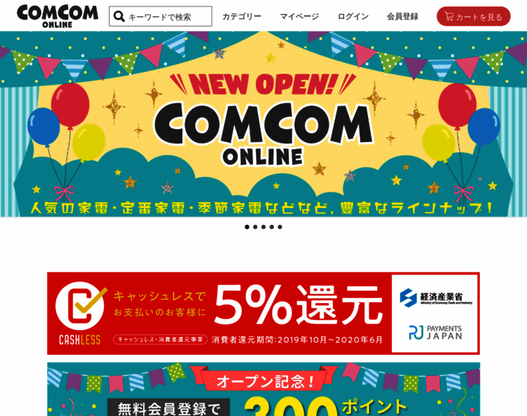 Com2.jp thumbnail