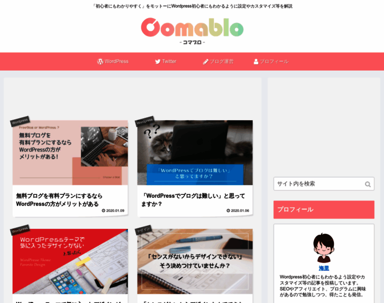 Comablo-k.com thumbnail