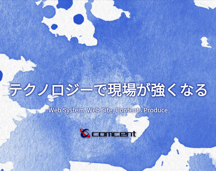 Comcent.co.jp thumbnail