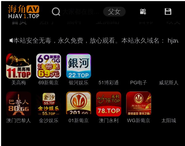 Comcnnet.com thumbnail