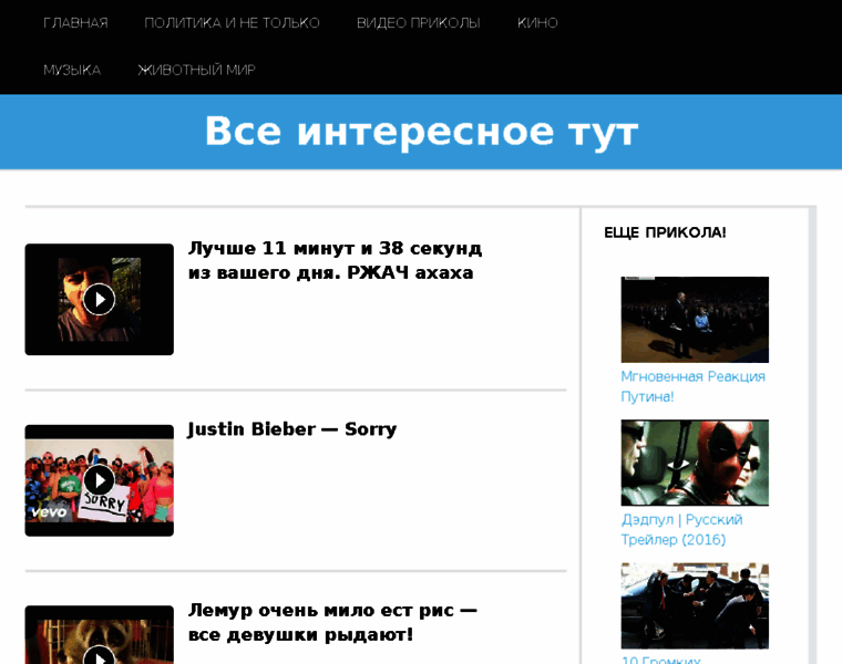 Comedy-video.ru thumbnail