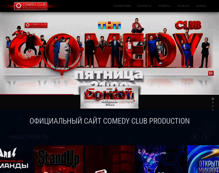 Comedyclub.ru thumbnail