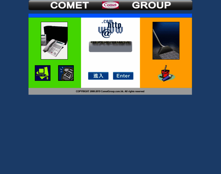 Cometgroup.com.hk thumbnail