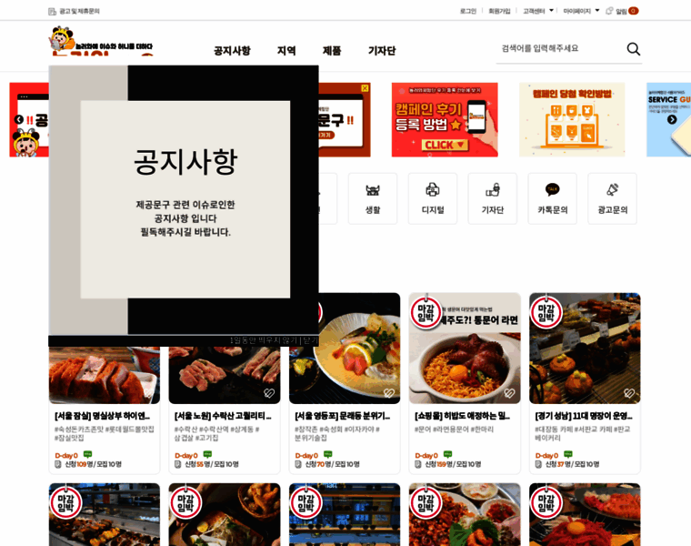 Cometoplay.kr thumbnail Cometoplay.kr thumbnail