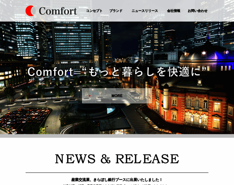 Comfort-jp.com thumbnail