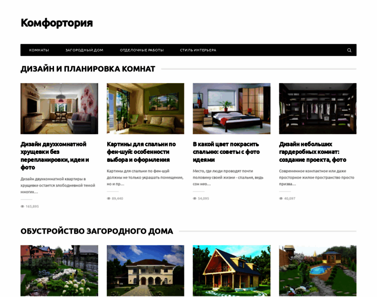 Comfortoria.ru thumbnail