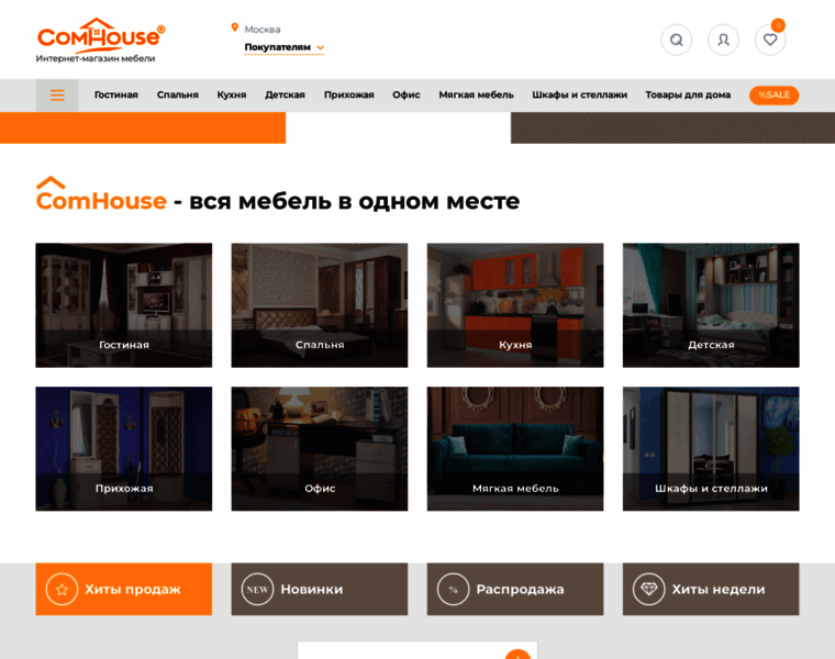 Comhouse.ru thumbnail