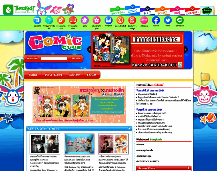 Comicclubmag.com thumbnail