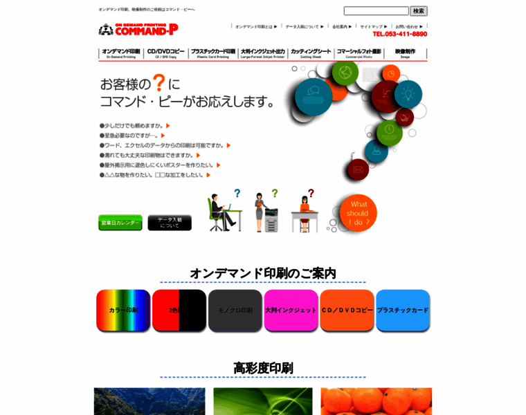 Command-p.jp thumbnail