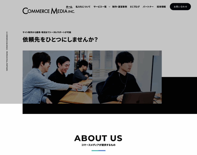 Commerce-media.info thumbnail