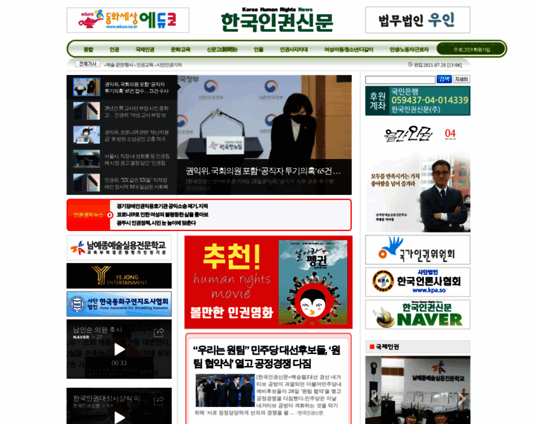 Committee.co.kr thumbnail