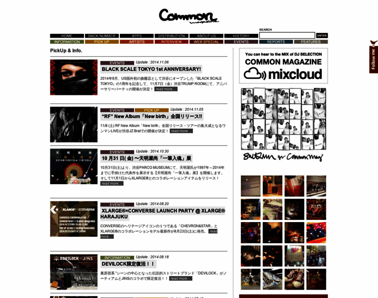 Common-magazine.com thumbnail