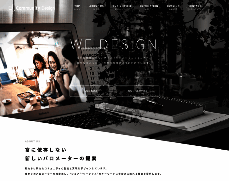 Communitydesign.co.jp thumbnail