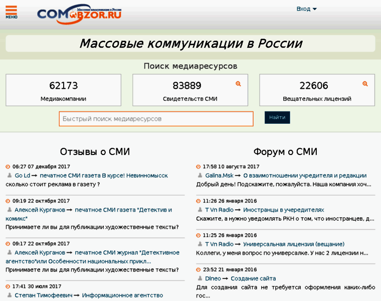 Comobzor.ru thumbnail
