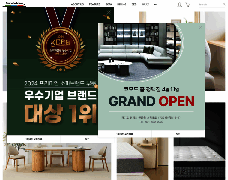 Comodohome.co.kr thumbnail