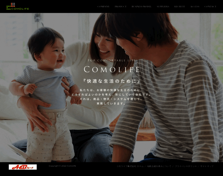 Comolife.co.jp thumbnail