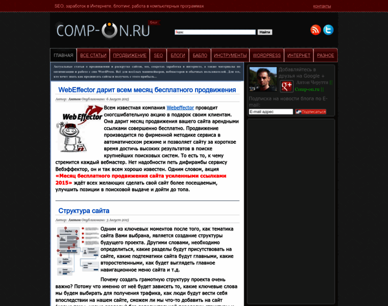 Comp-on.ru thumbnail