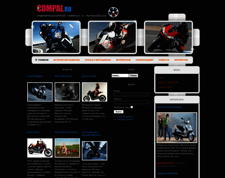 Compal.ru thumbnail