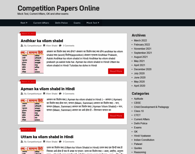 Competitionpapers.com thumbnail