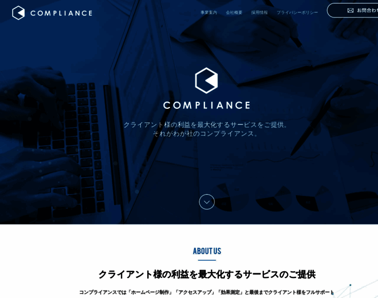 Compliance-co.jp thumbnail