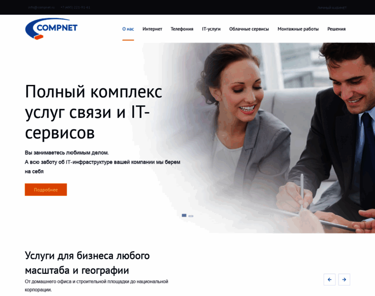 Compnet.ru thumbnail