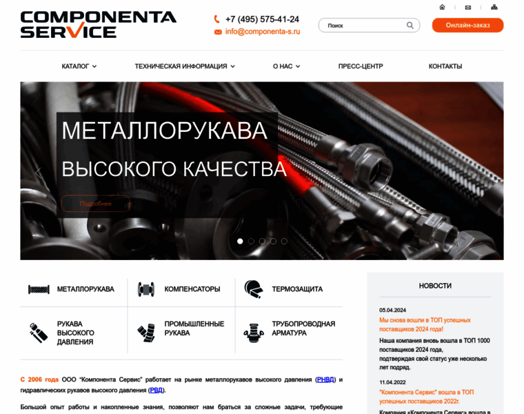 Componenta-s.ru thumbnail