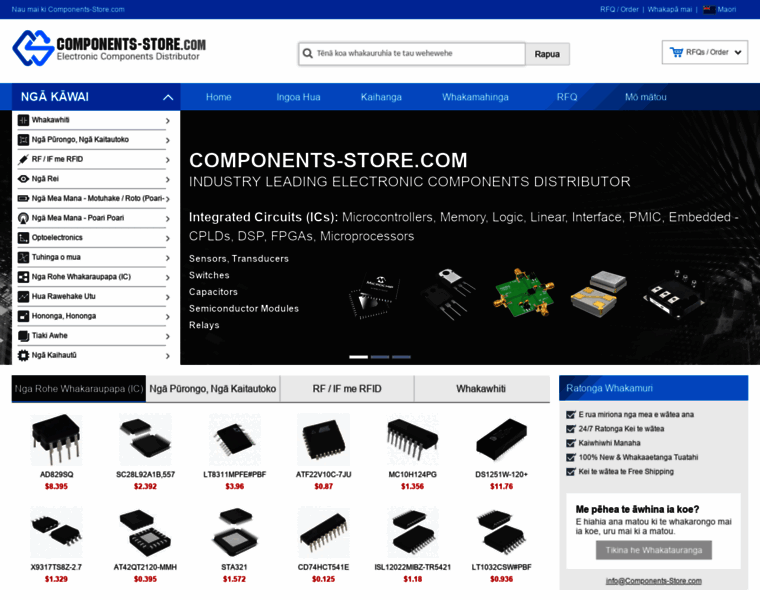 Components-store.nz thumbnail
