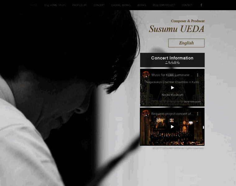 Composer-ueda.com thumbnail
