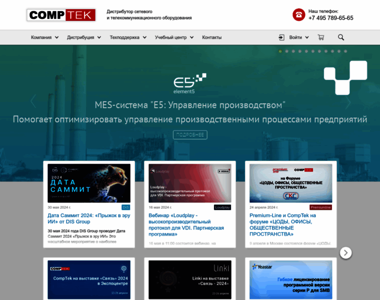 Comptek.ru thumbnail
