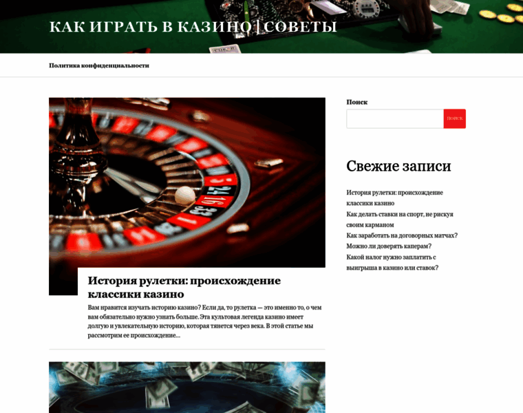 Compu.ru thumbnail