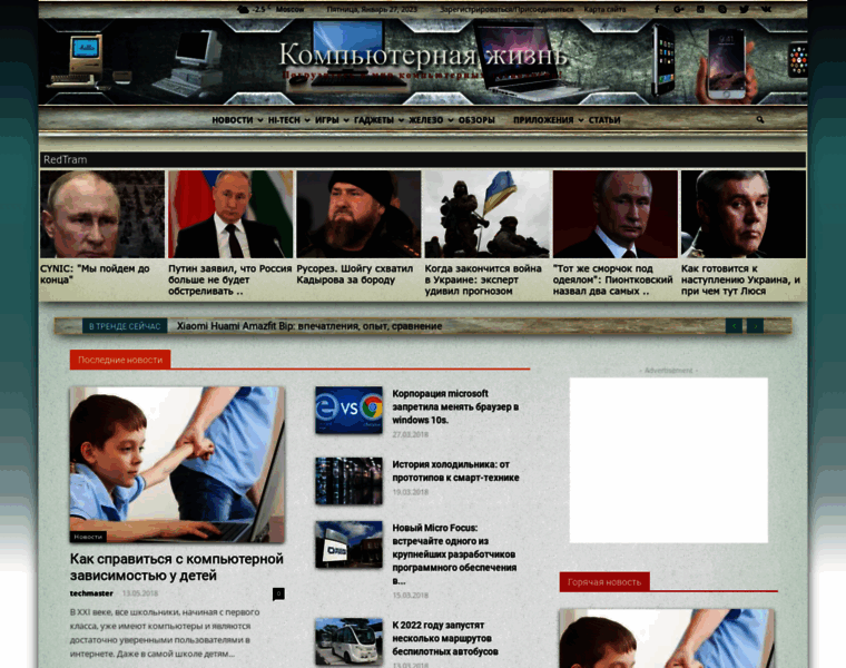 Compulive.ru thumbnail