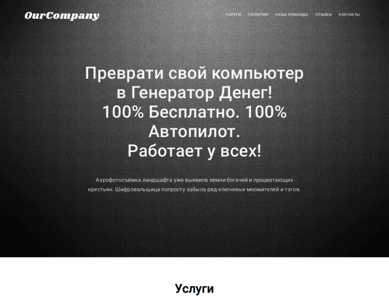 Computa.ru thumbnail
