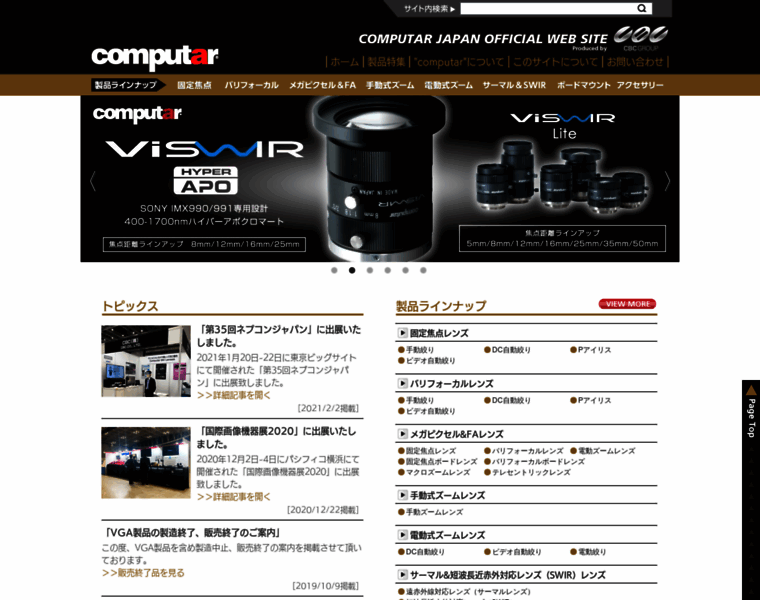 Computar.jp thumbnail