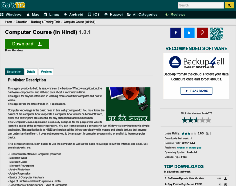 Computer-course-in-hindi.soft112.com thumbnail