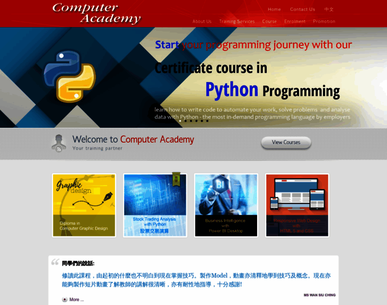 Computeracademy.com.hk thumbnail